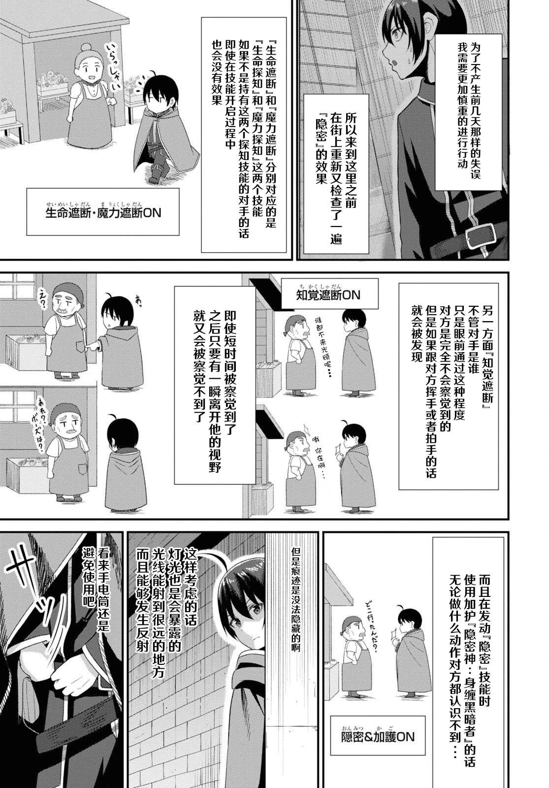 第05话