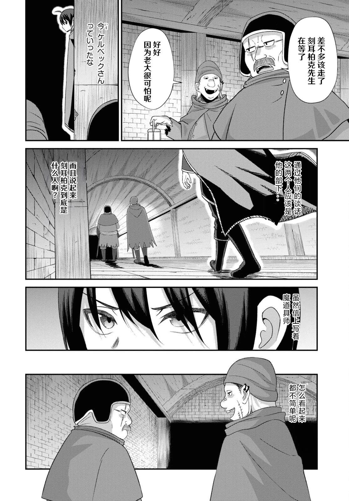 第05话