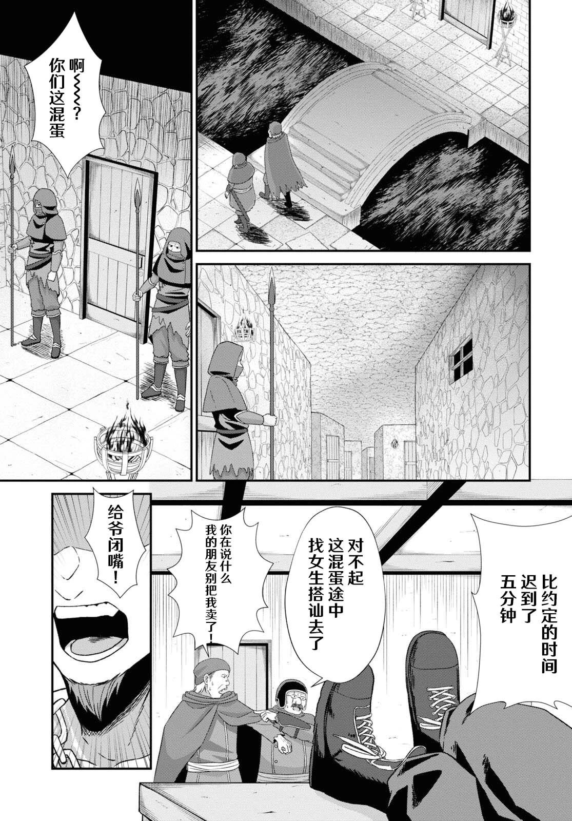 第05话