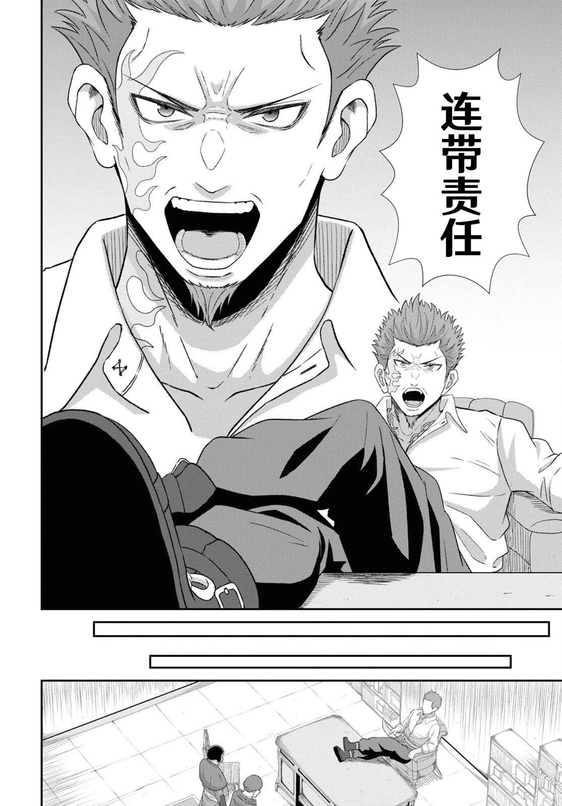 第05话