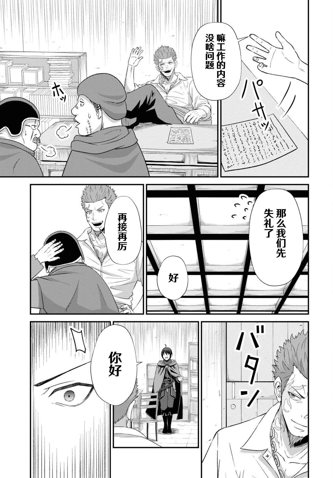 第05话