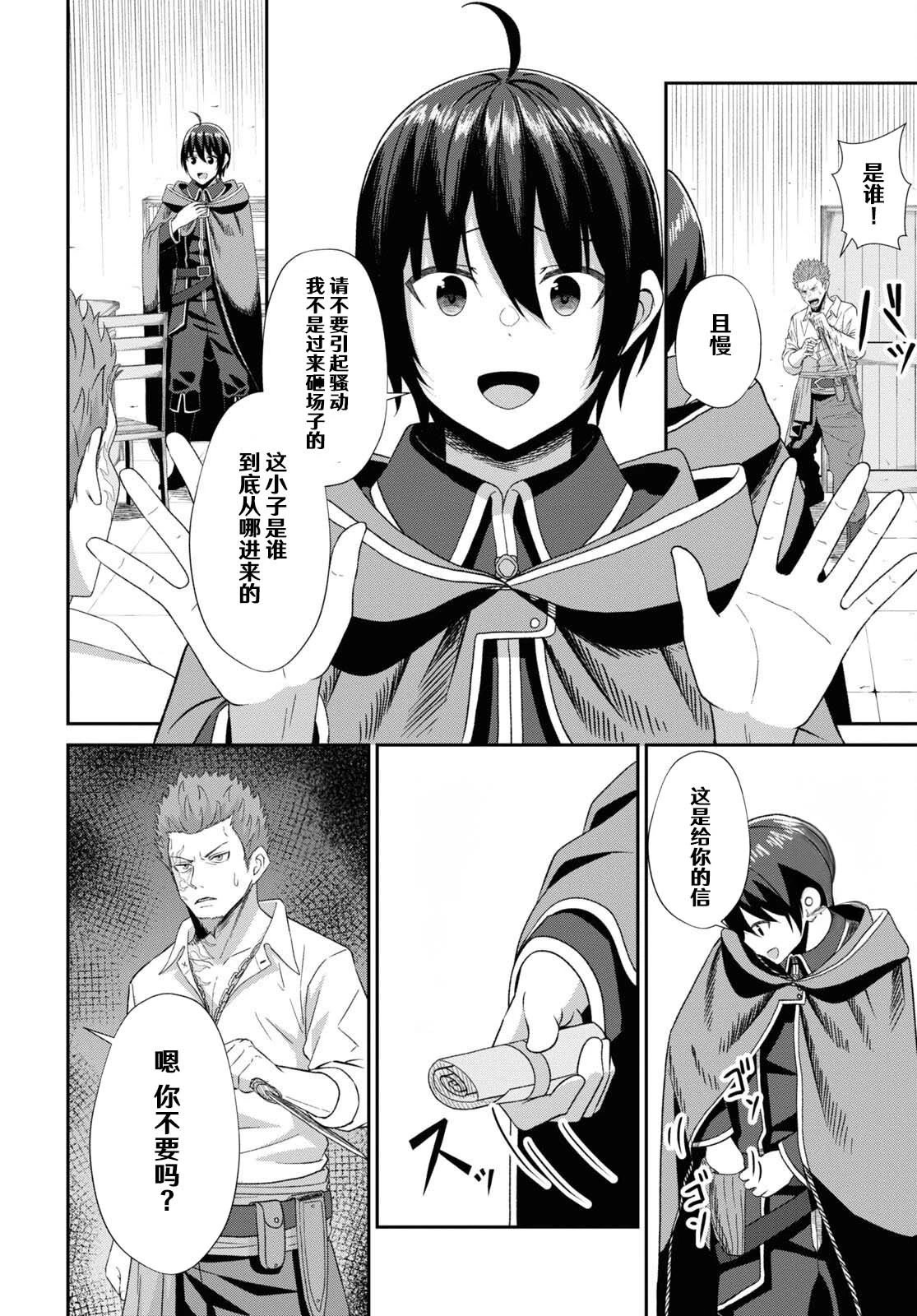 第05话