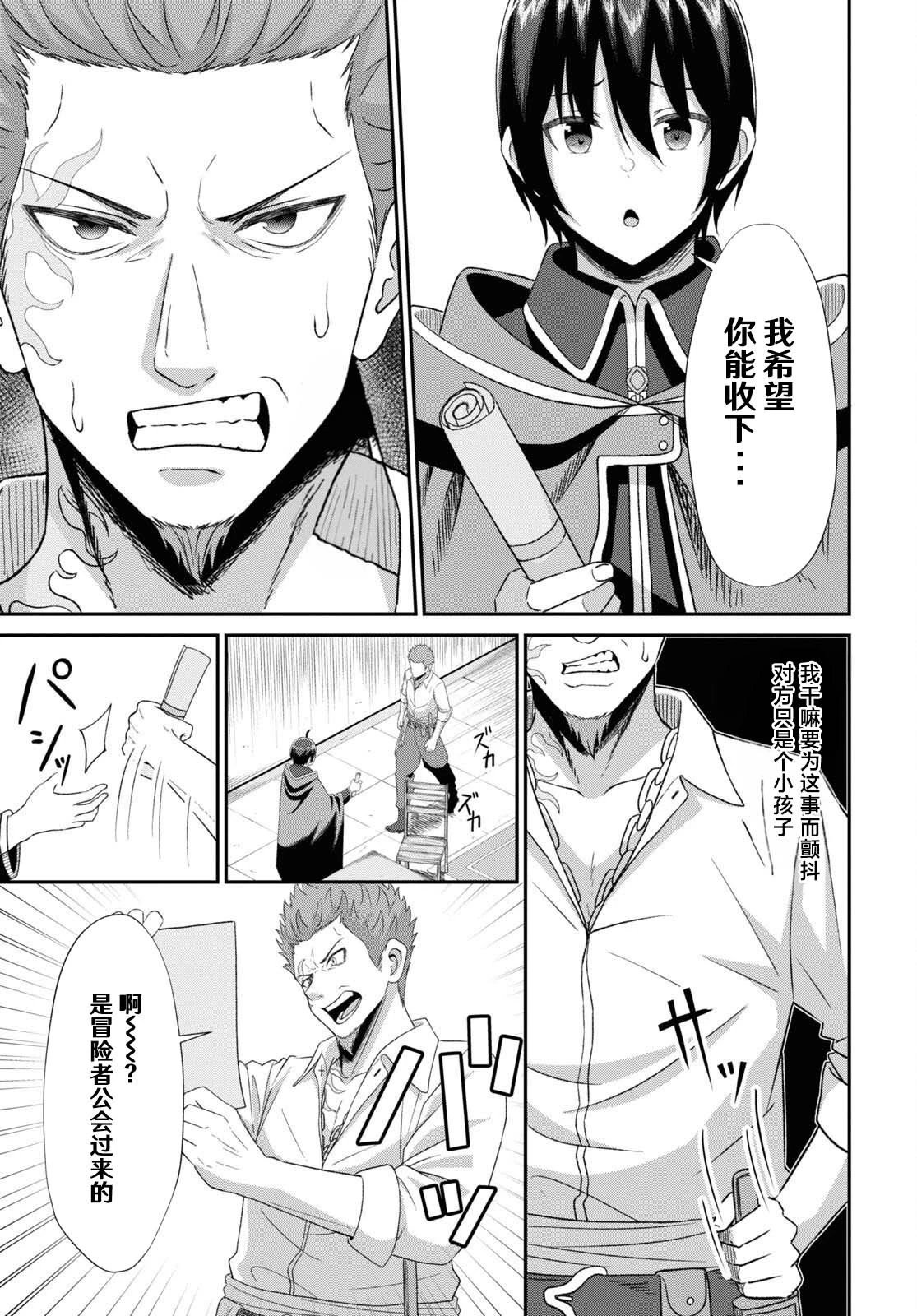 第05话