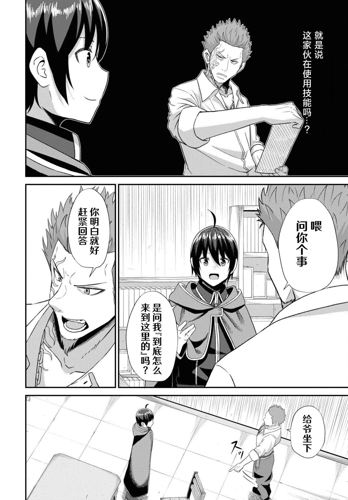 第05话