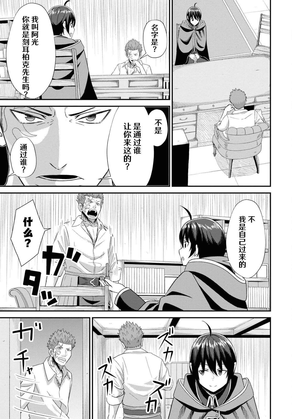 第05话