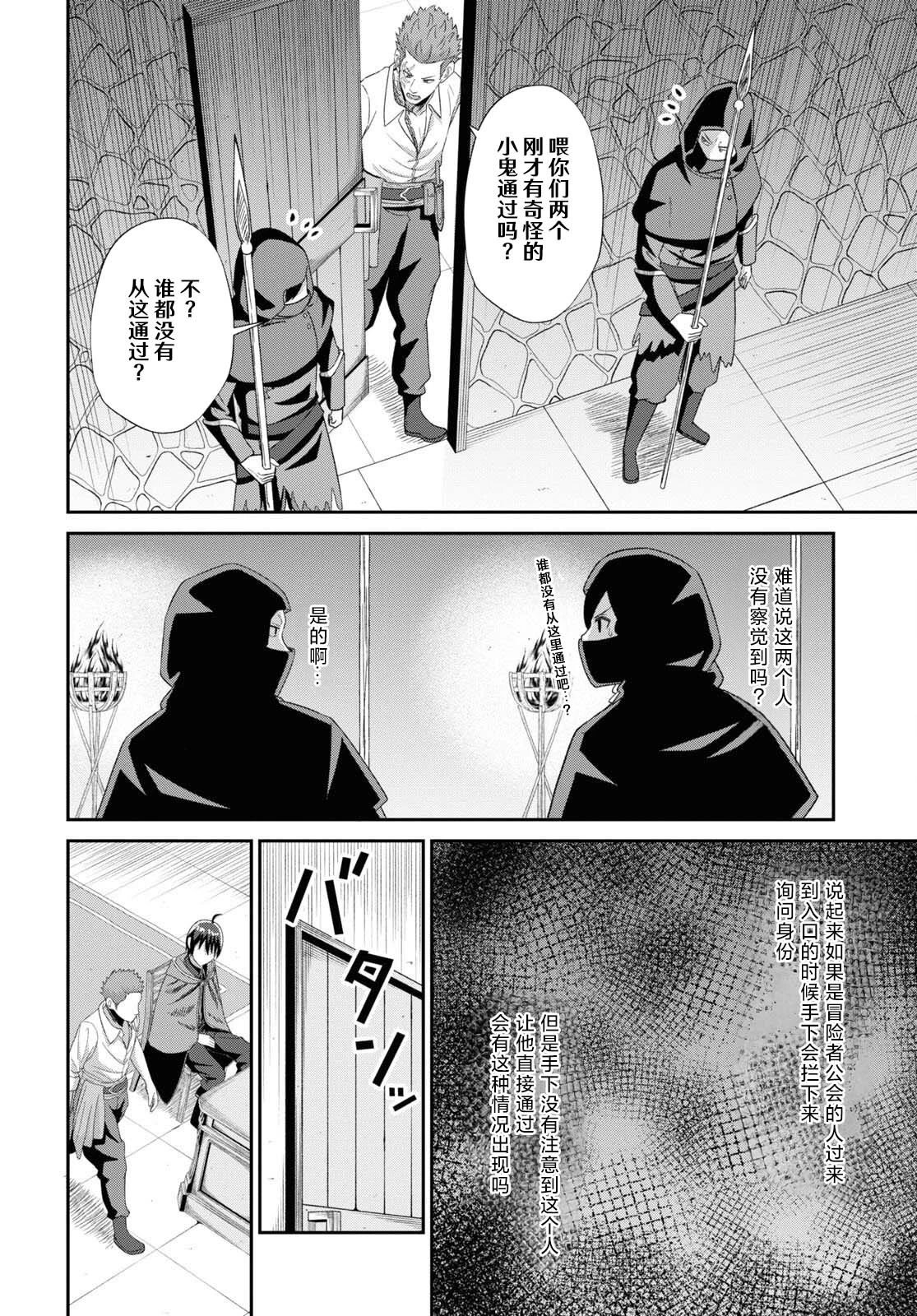 第05话