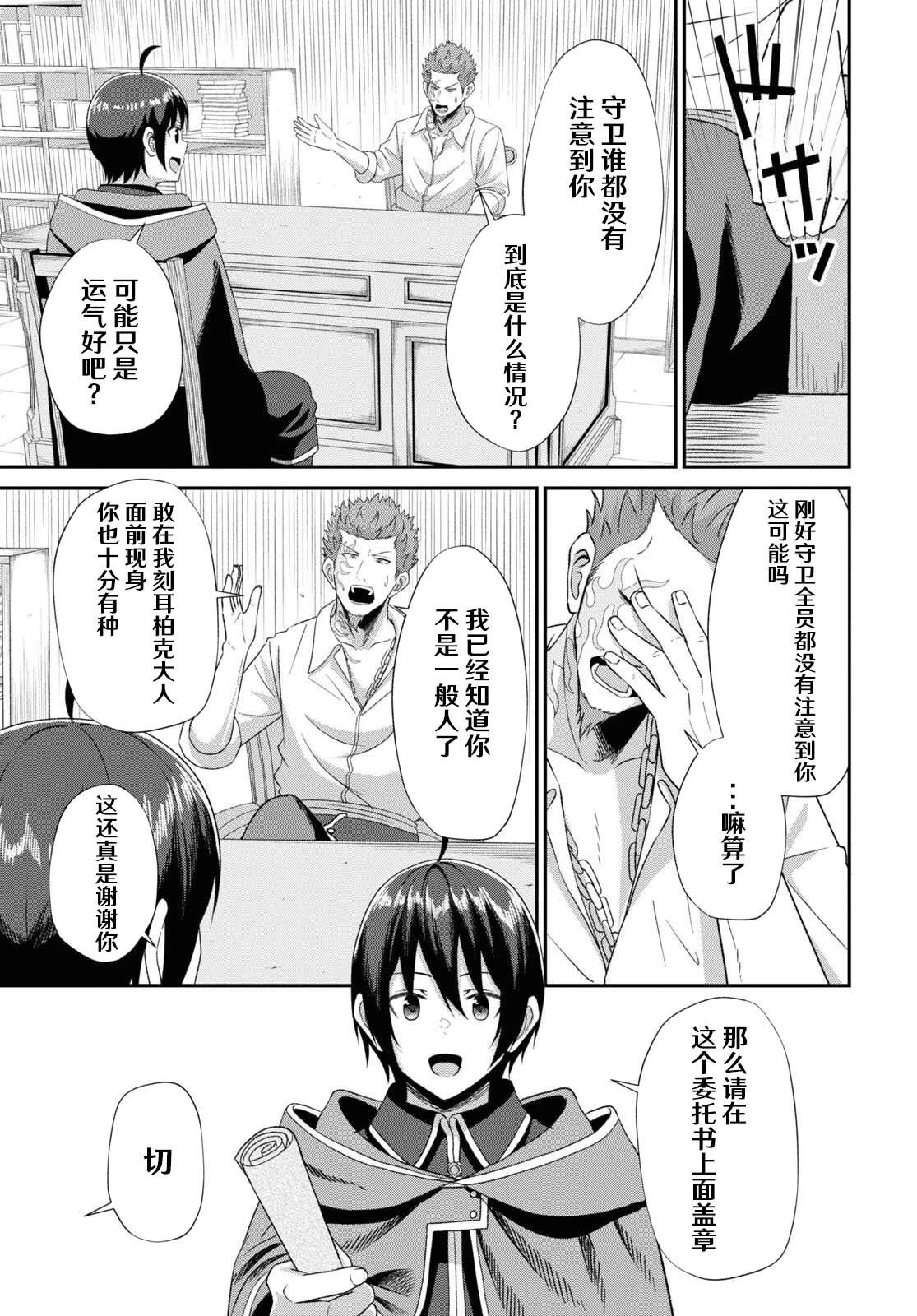 第05话