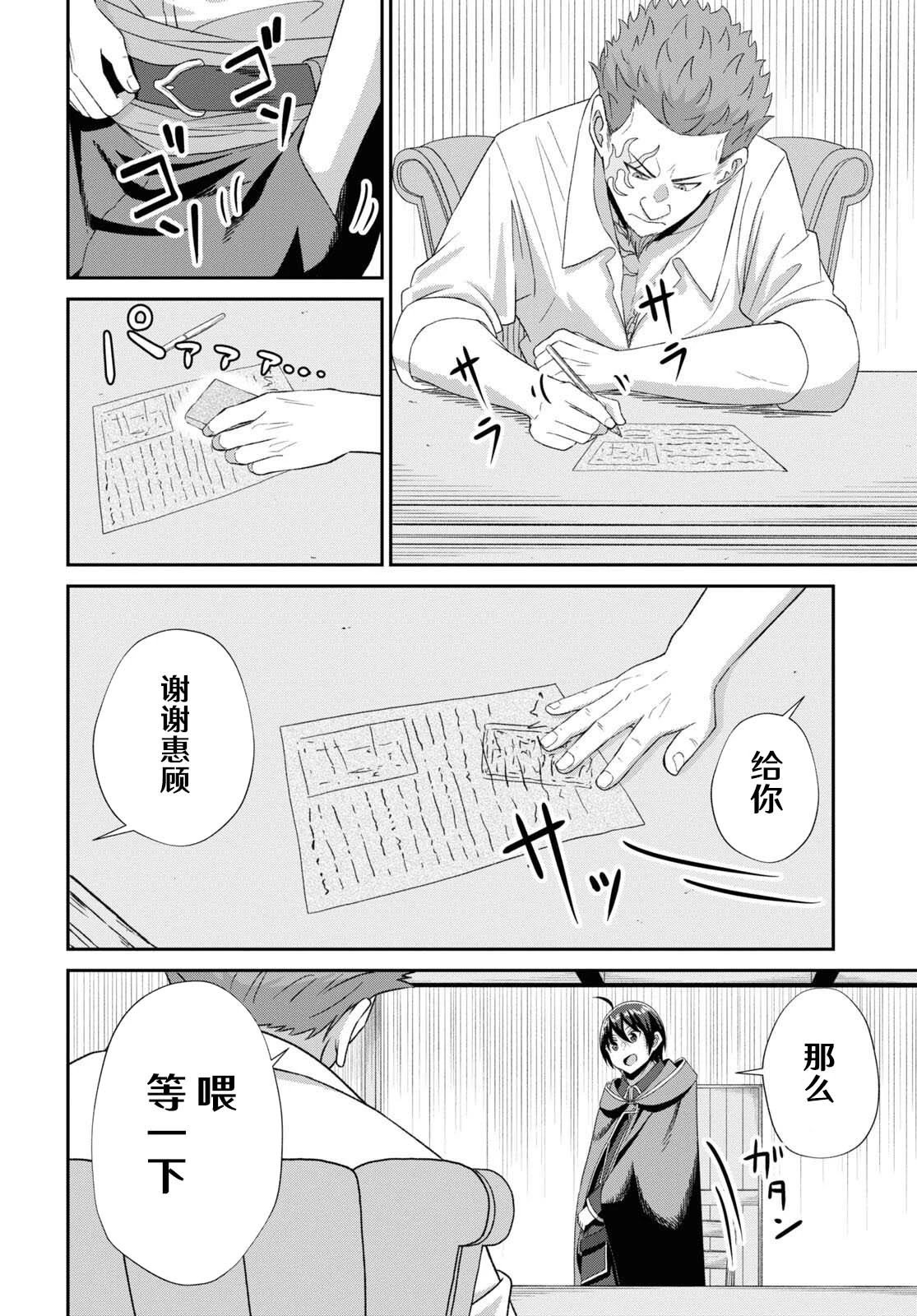 第05话