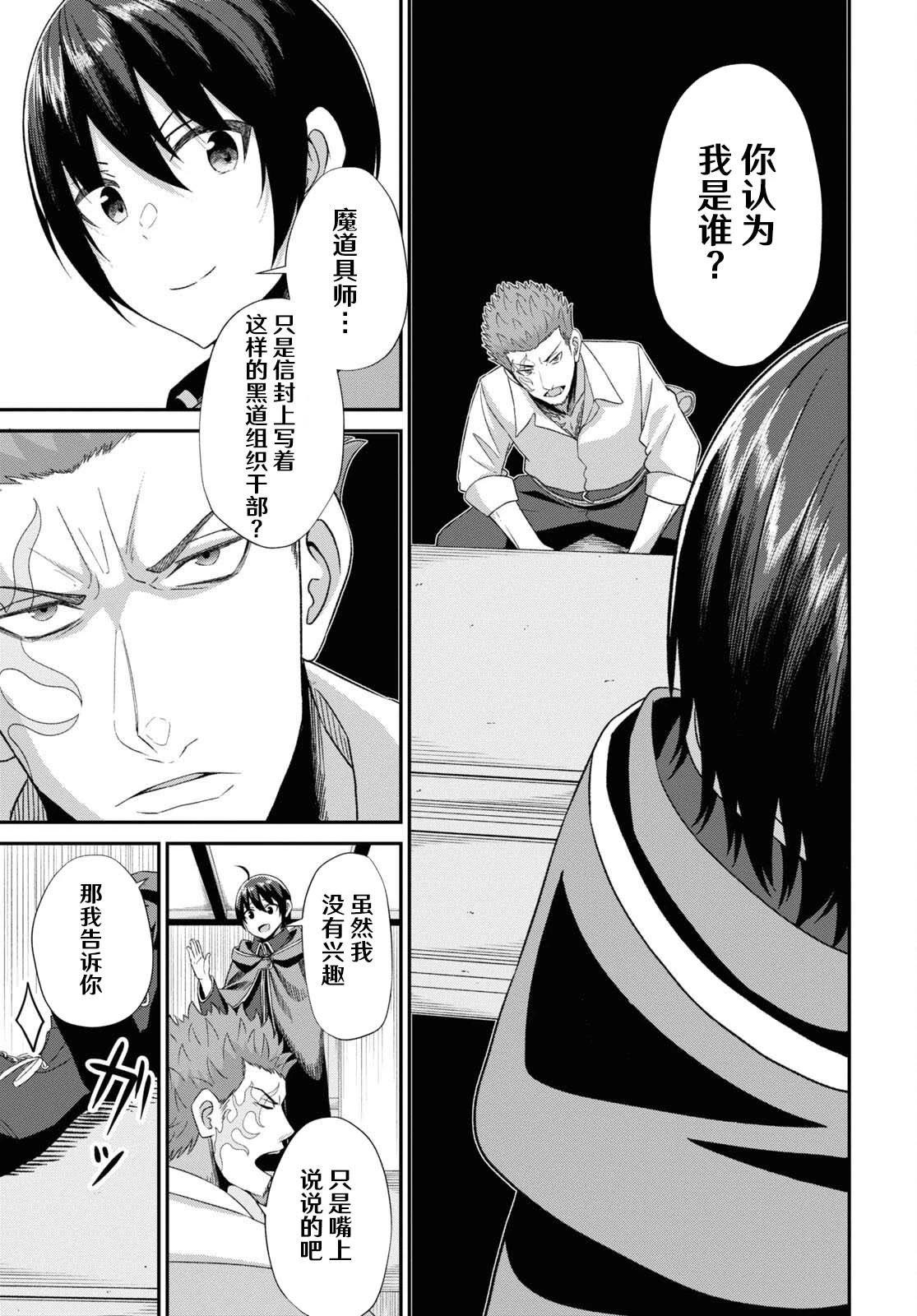 第05话