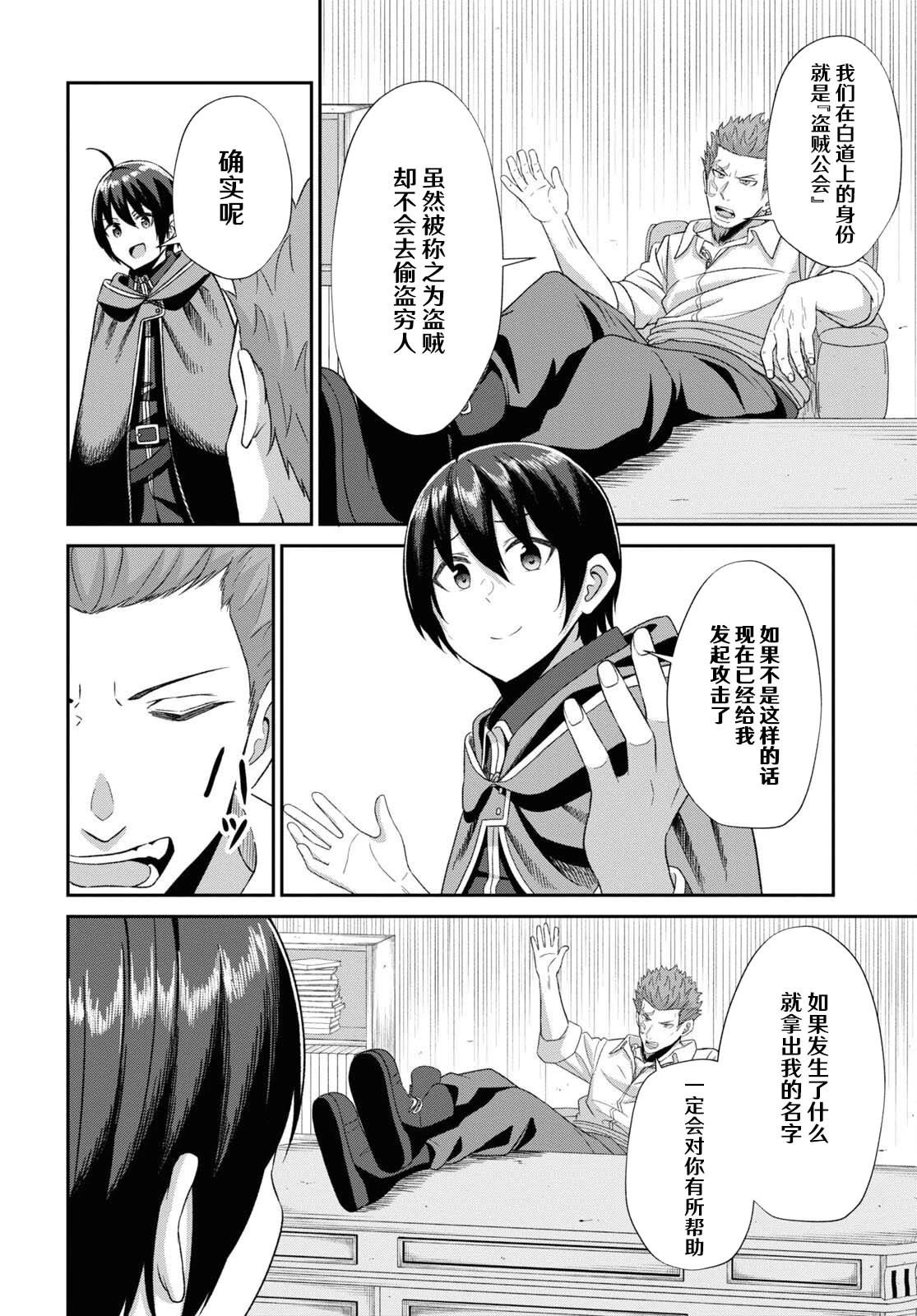 第05话