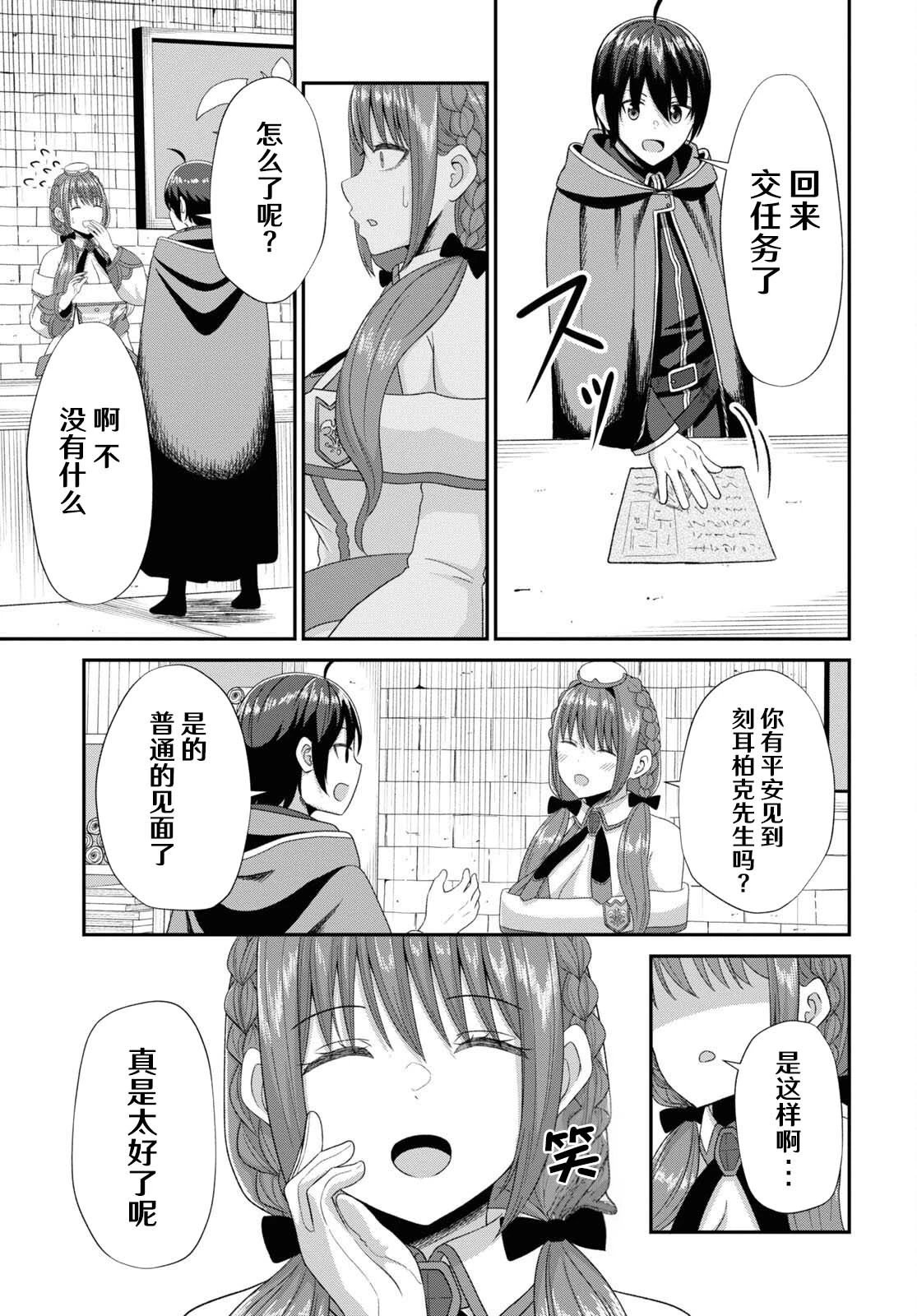 第05话