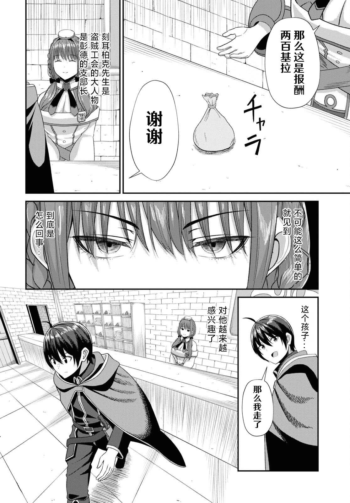 第05话
