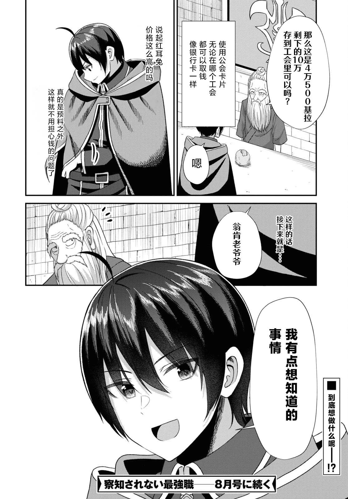第05话