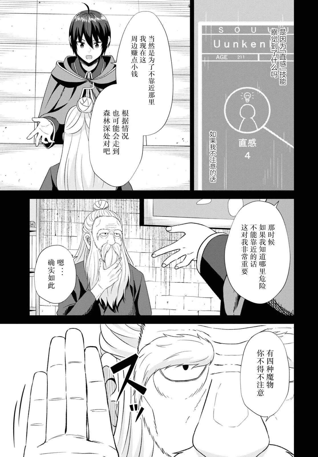 第06话