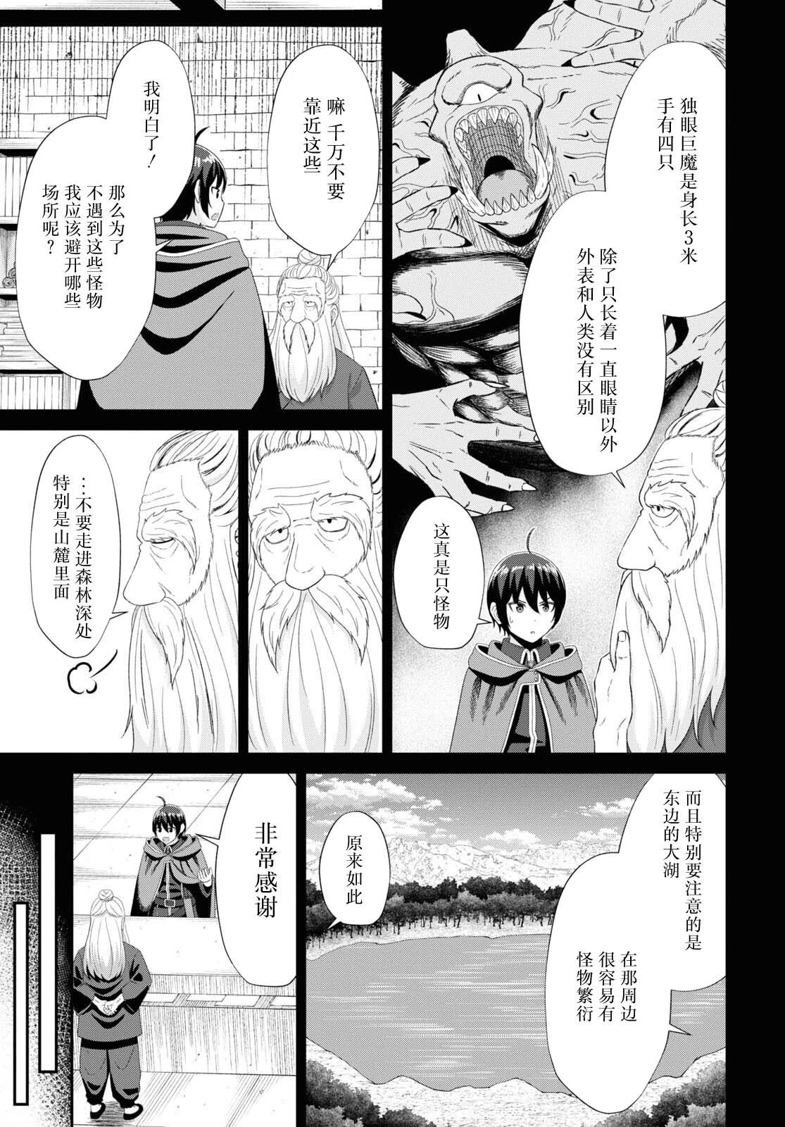 第06话