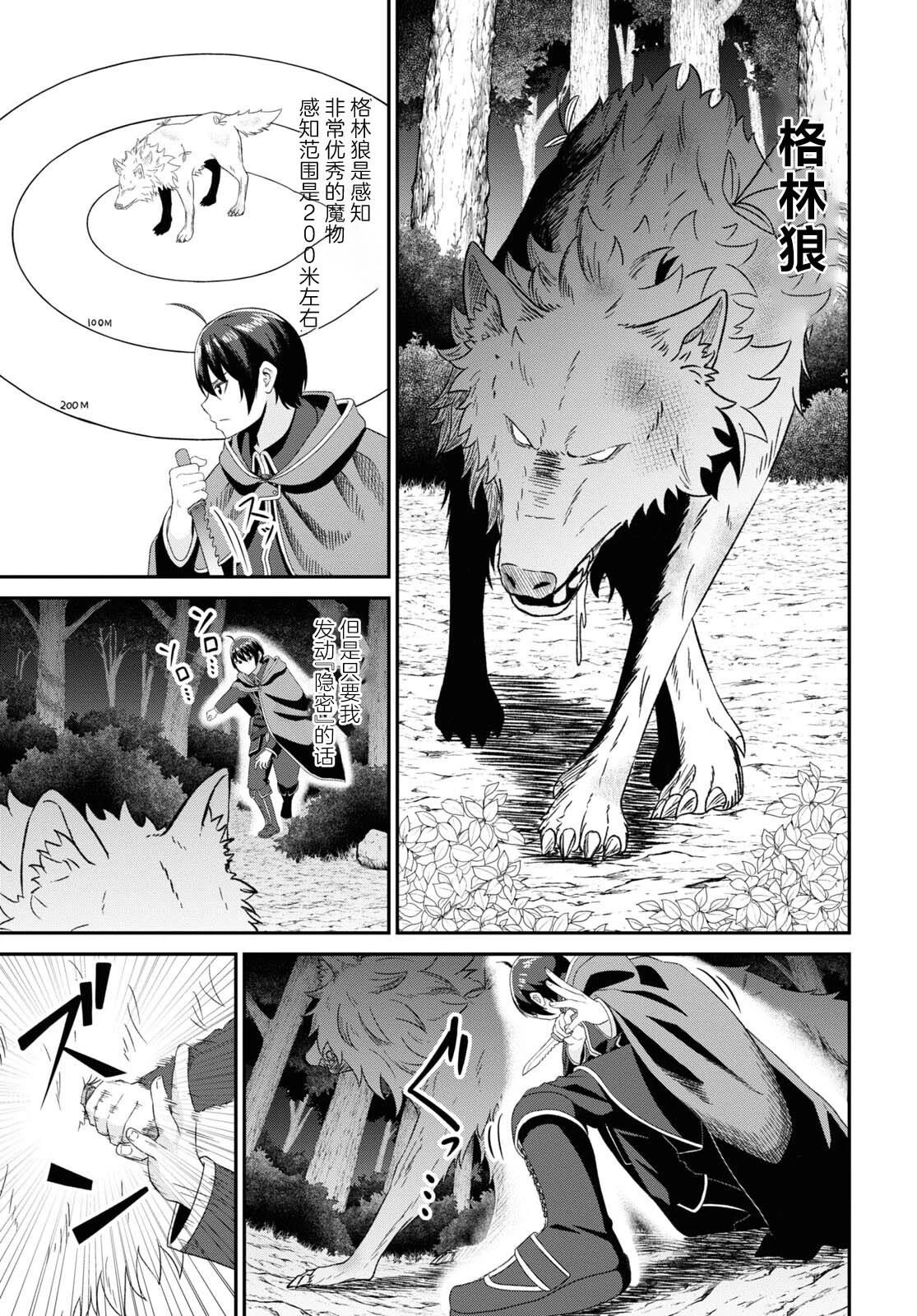 第06话