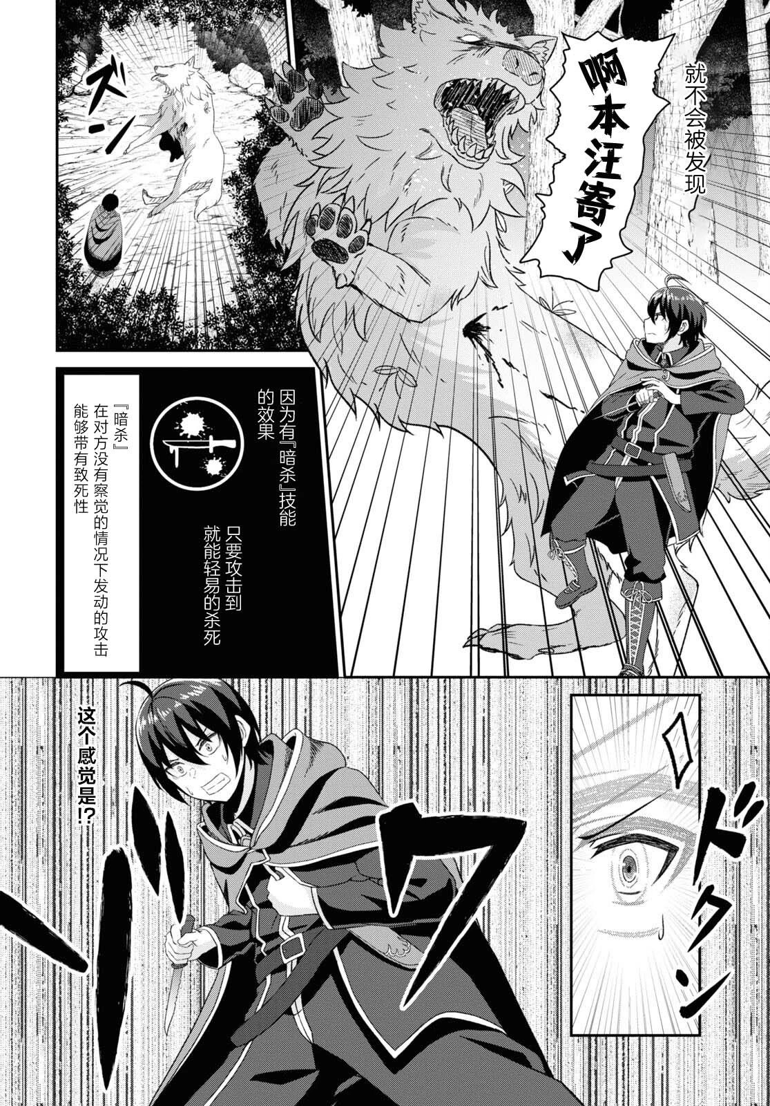第06话