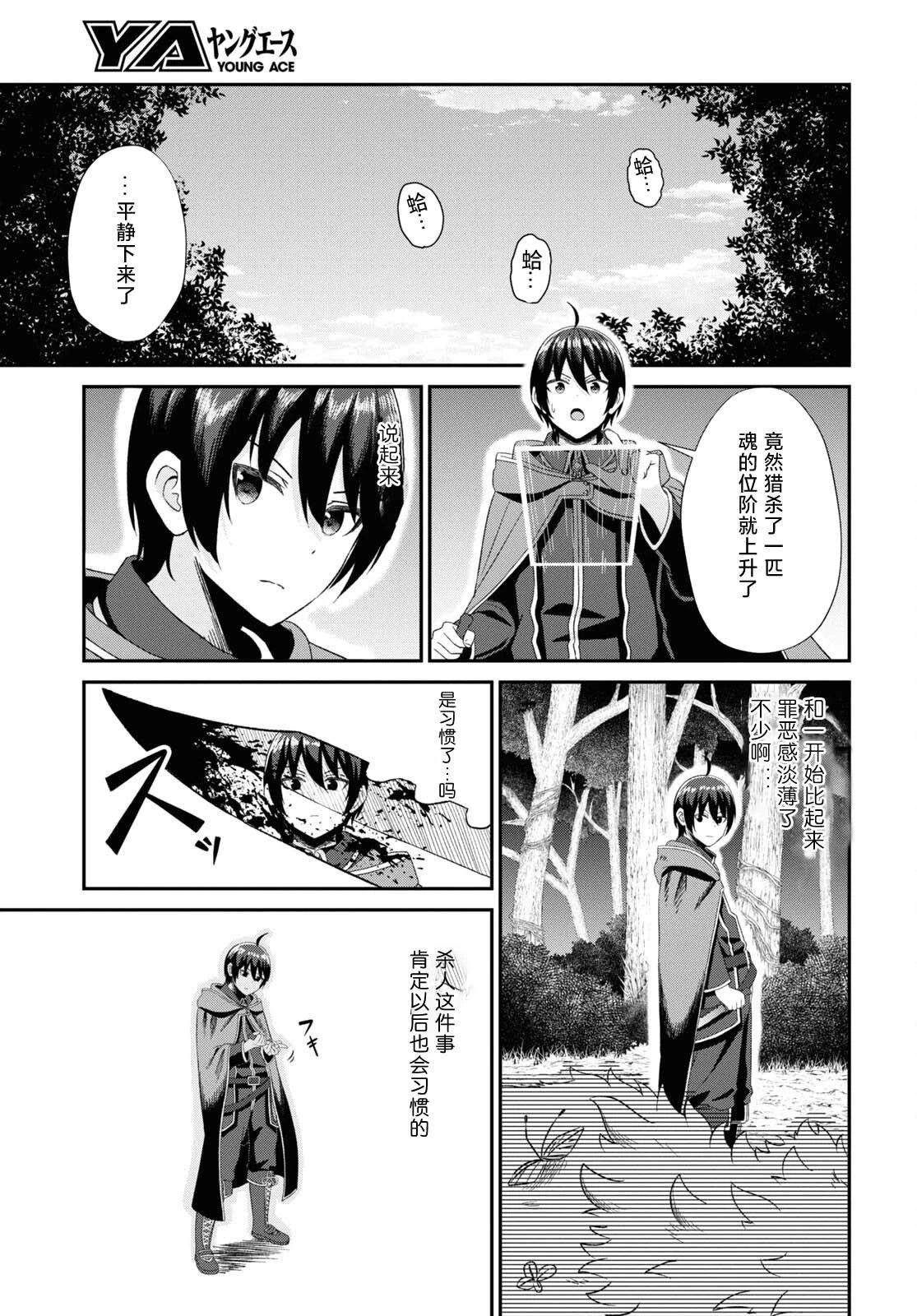 第06话