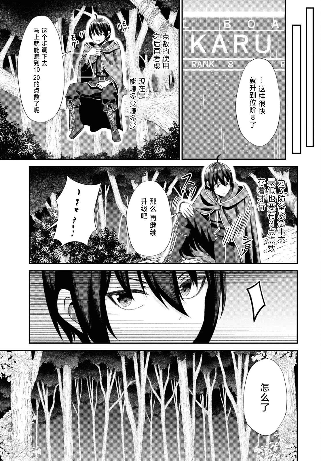 第06话
