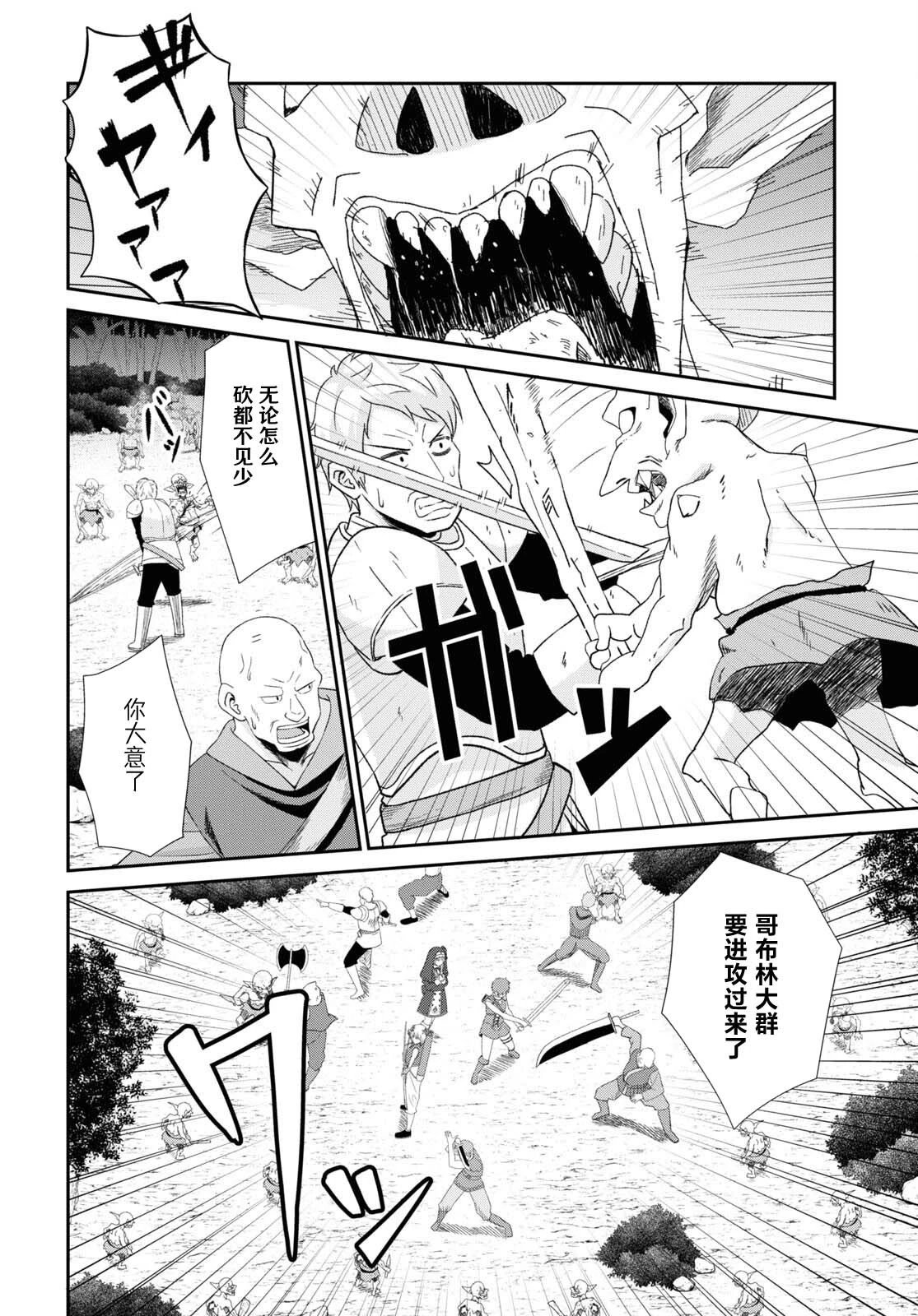 第06话