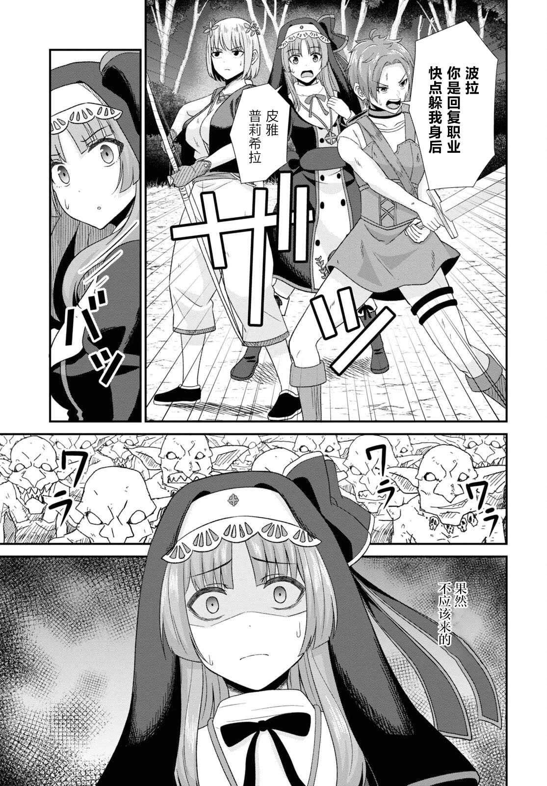 第06话