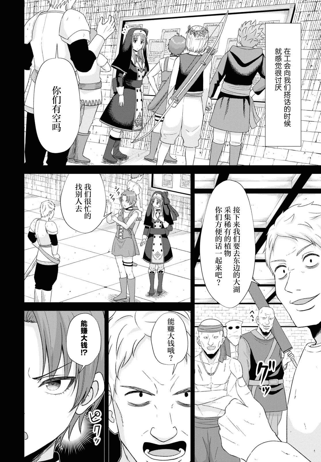 第06话