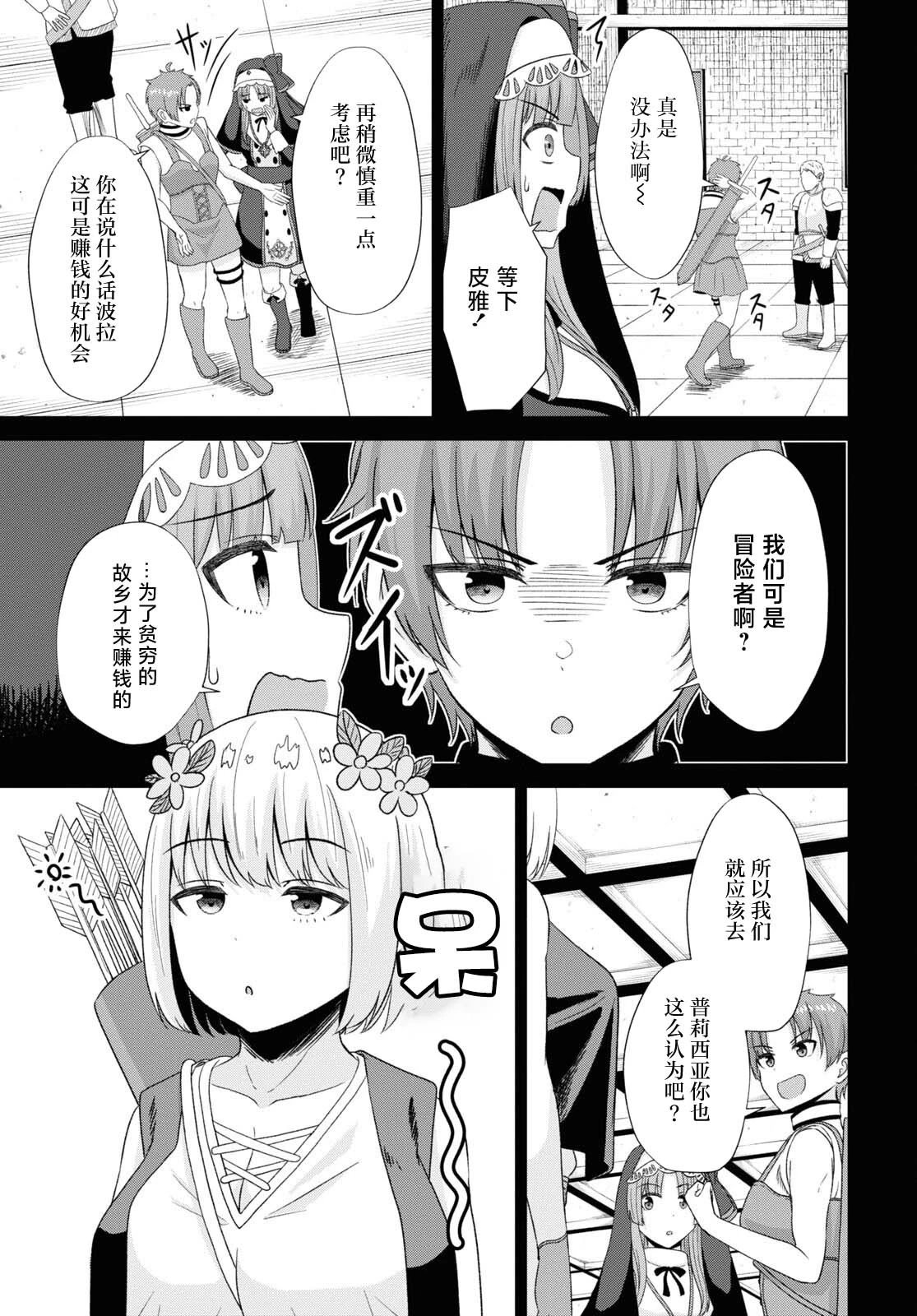 第06话