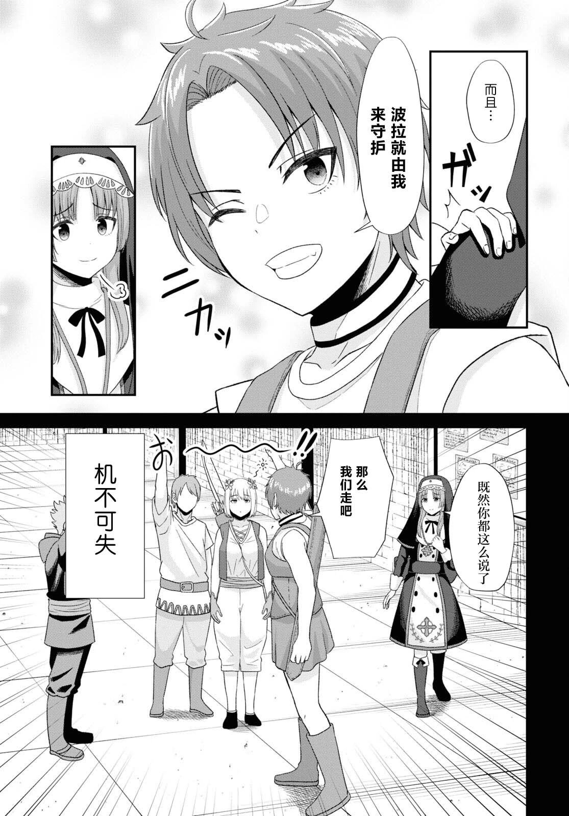 第06话