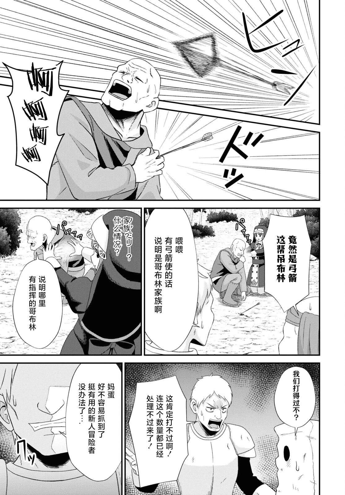 第06话
