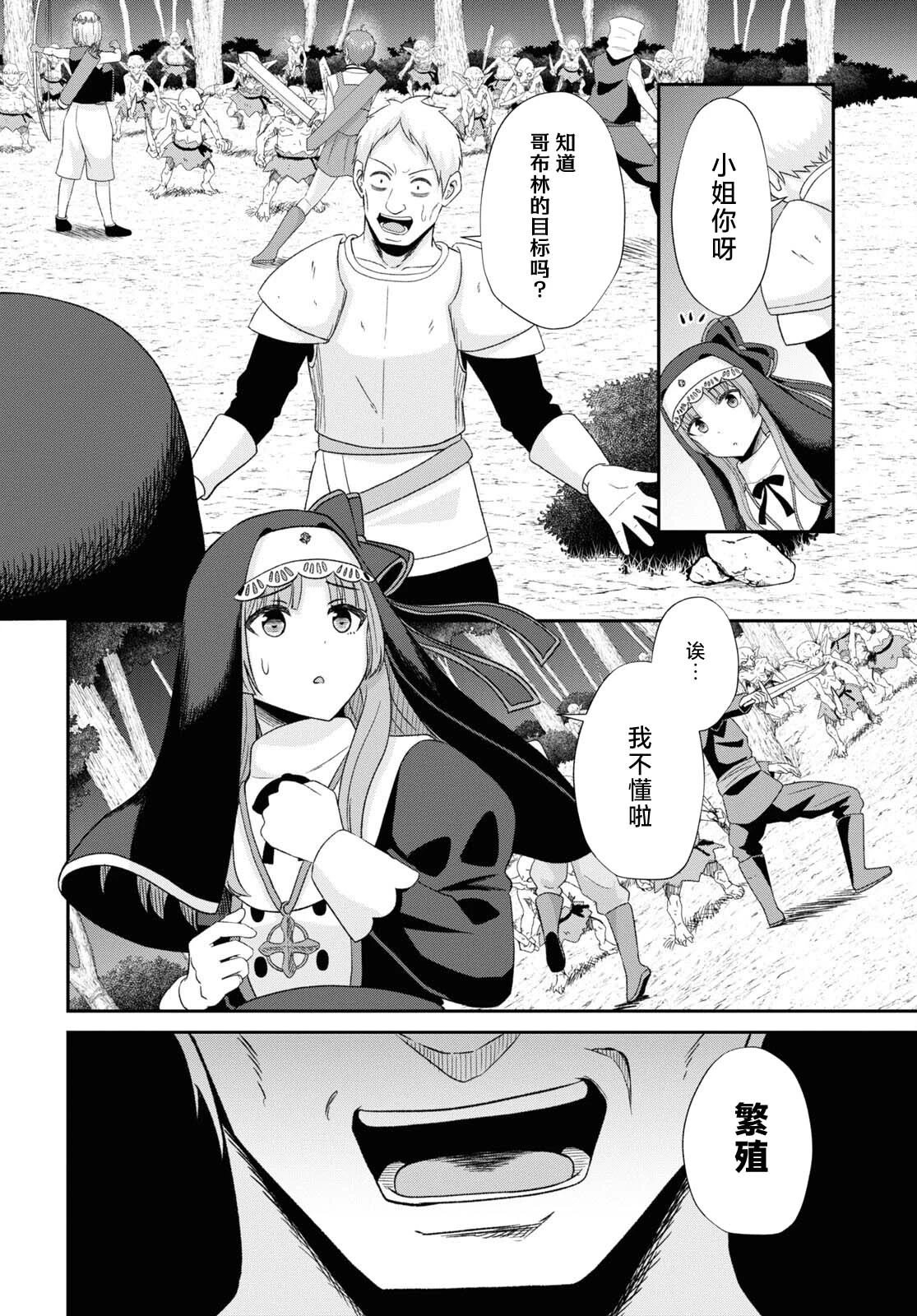 第06话