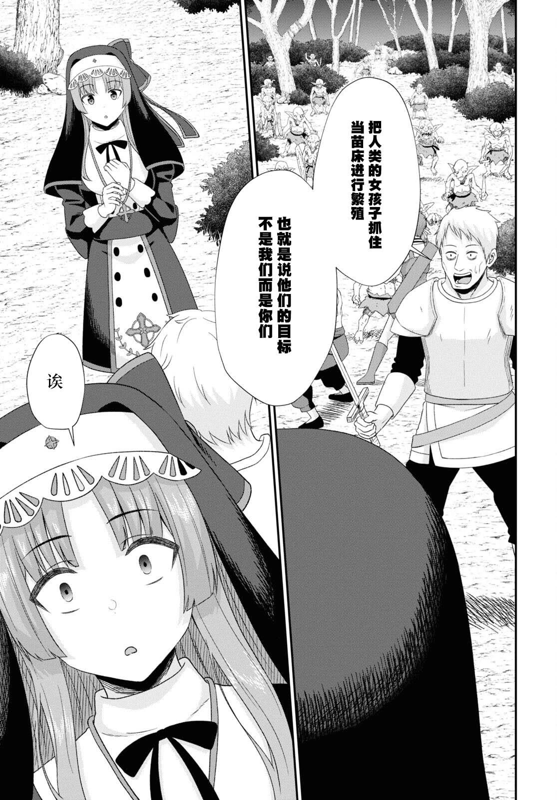 第06话