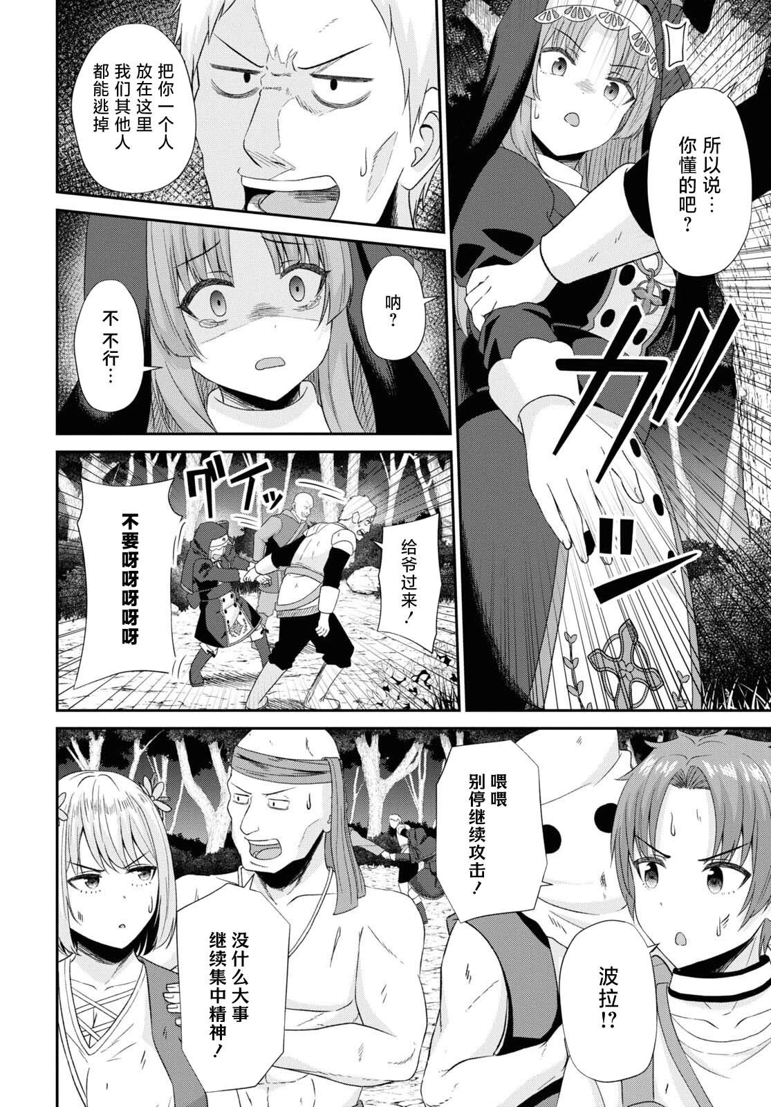 第06话