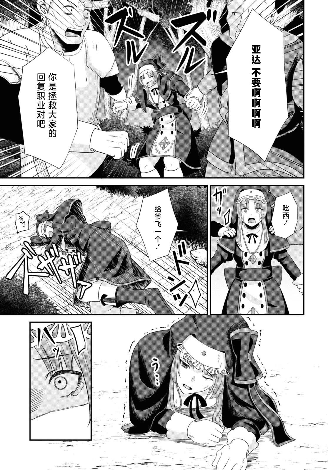 第06话