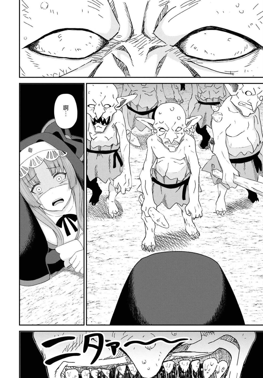 第06话