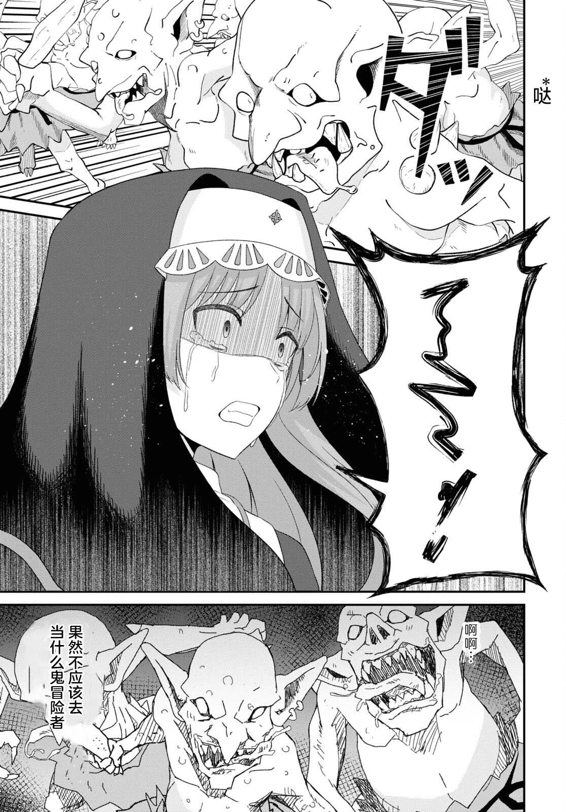 第06话
