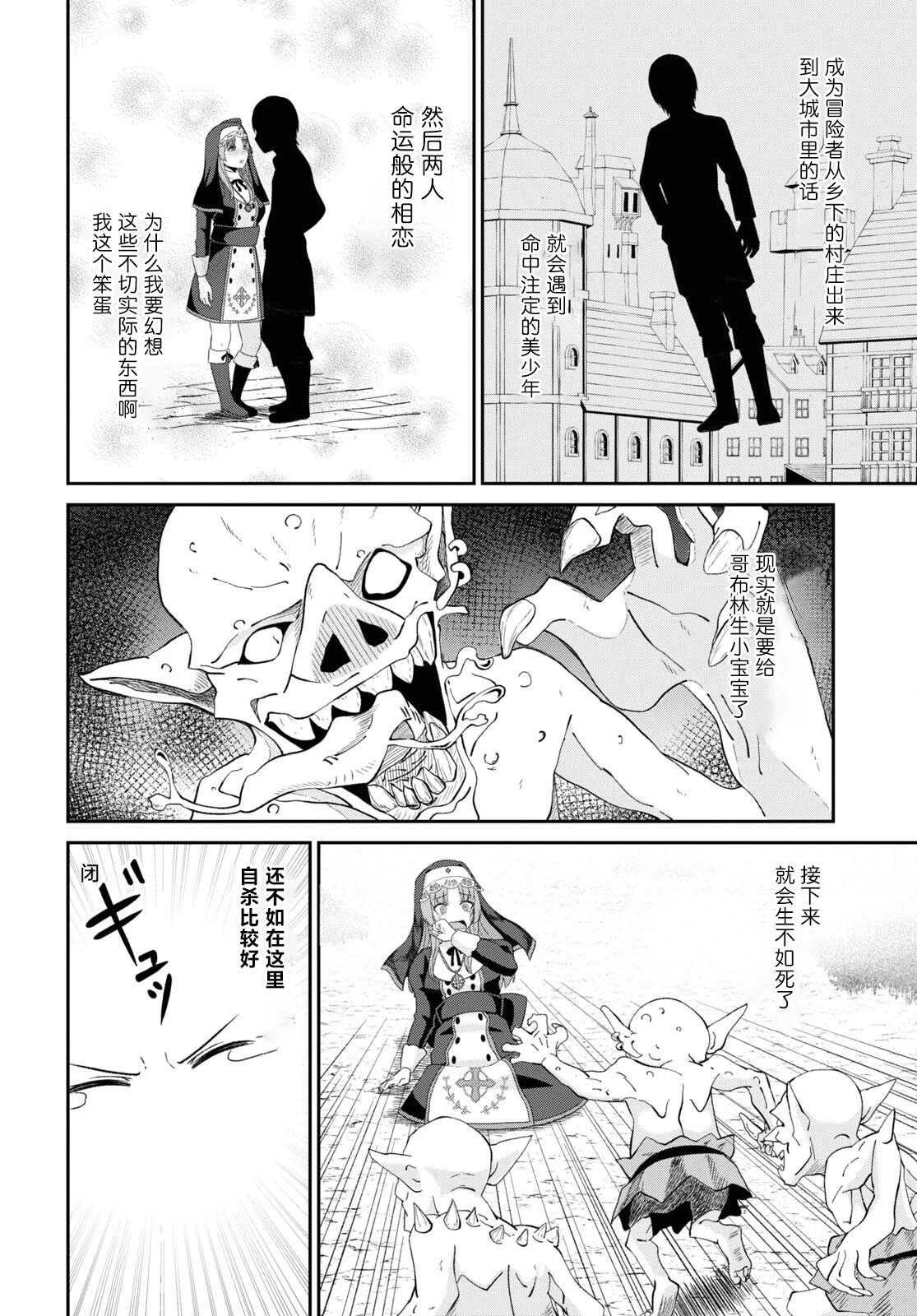 第06话