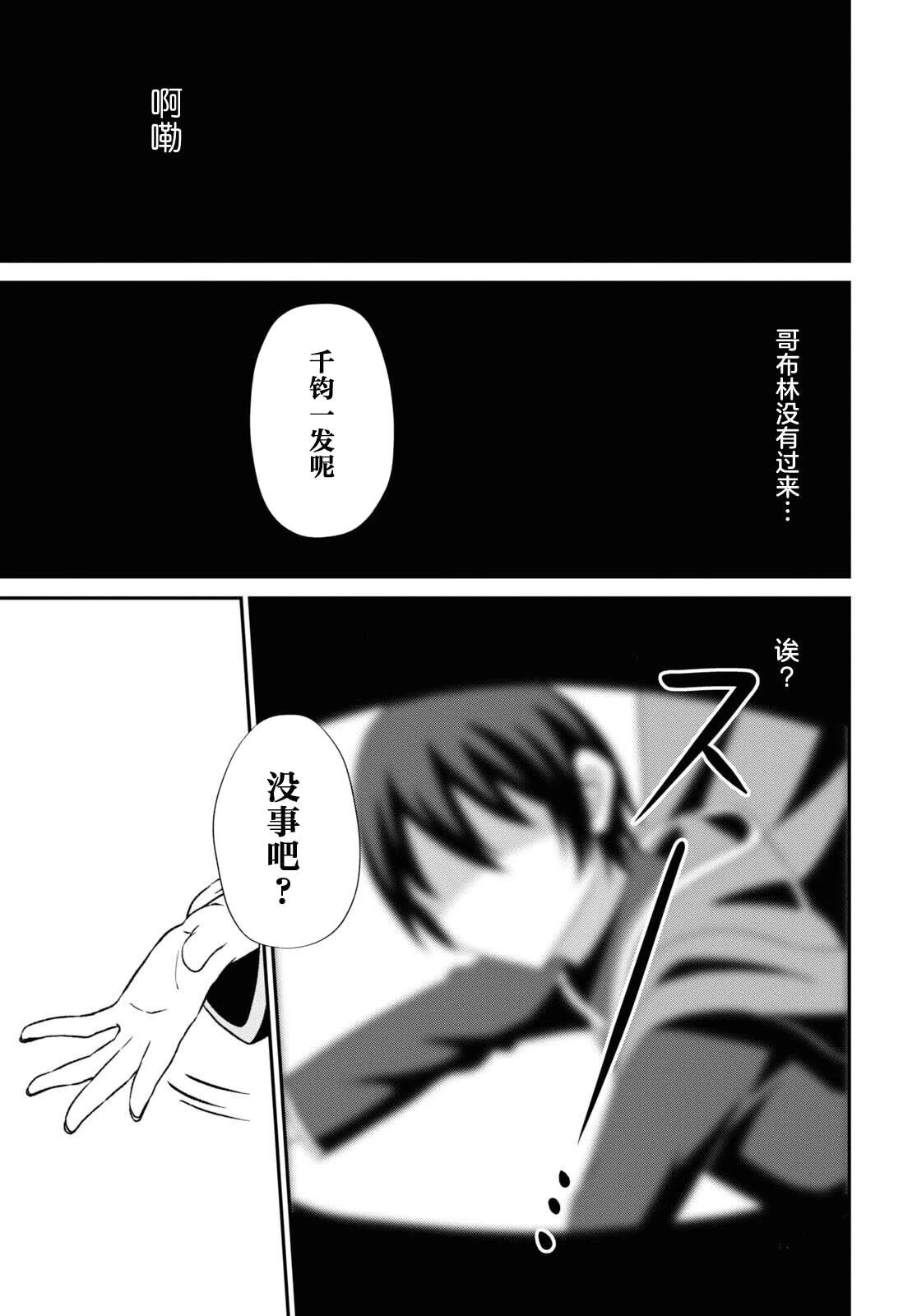 第06话