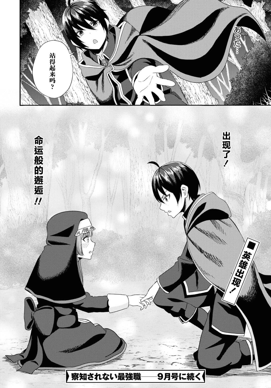 第06话