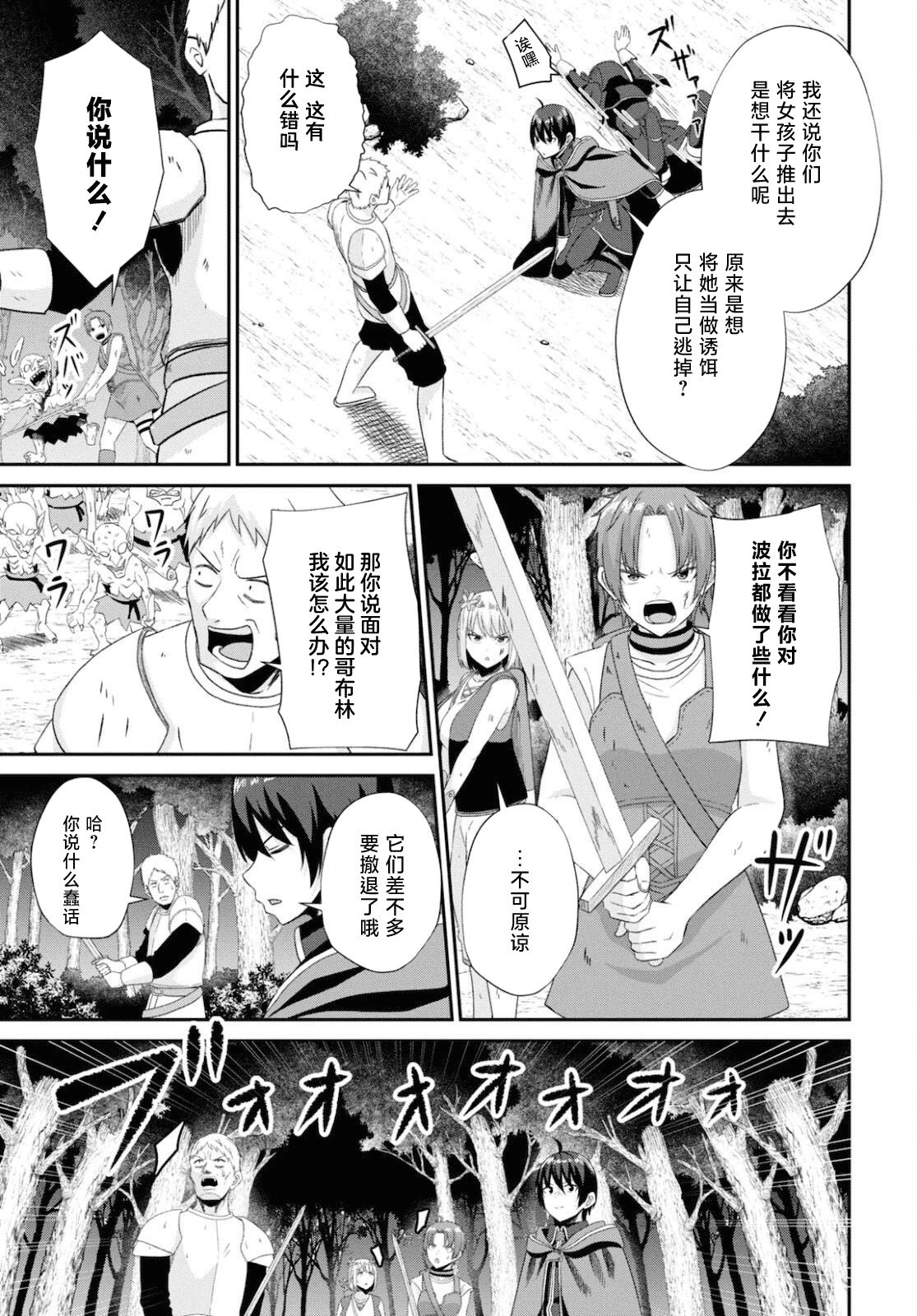 第07话