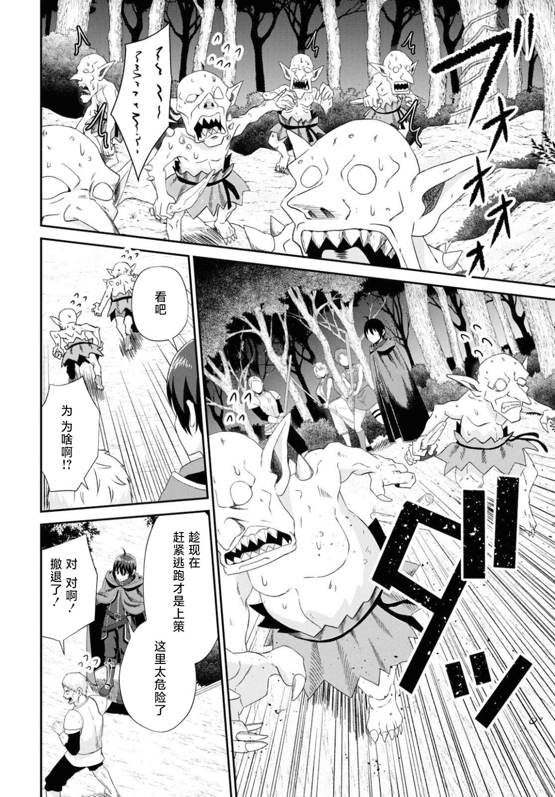 第07话