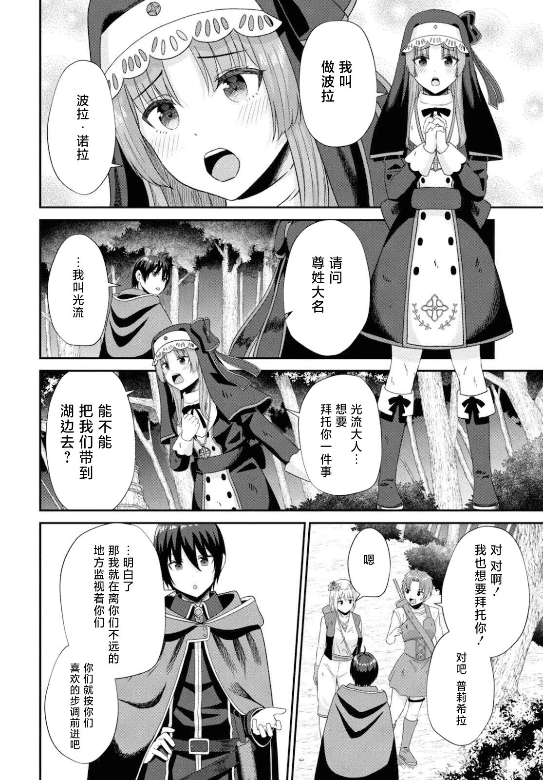 第07话