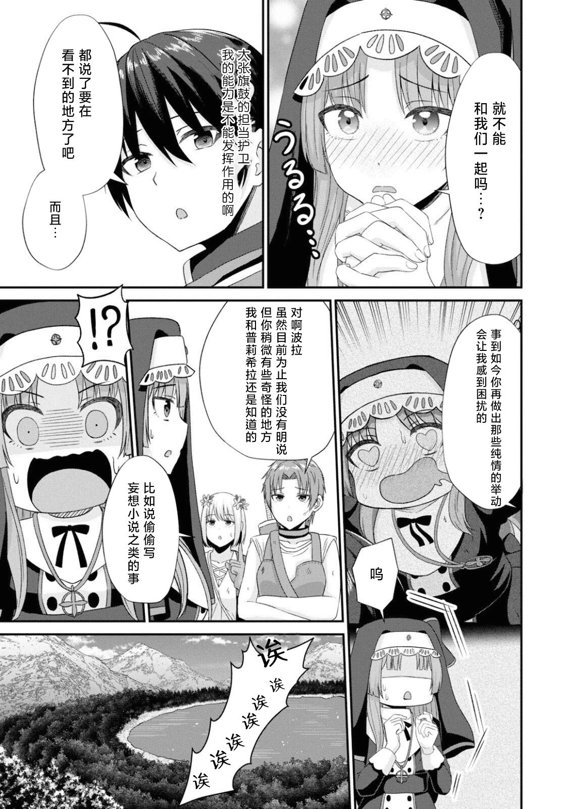 第07话