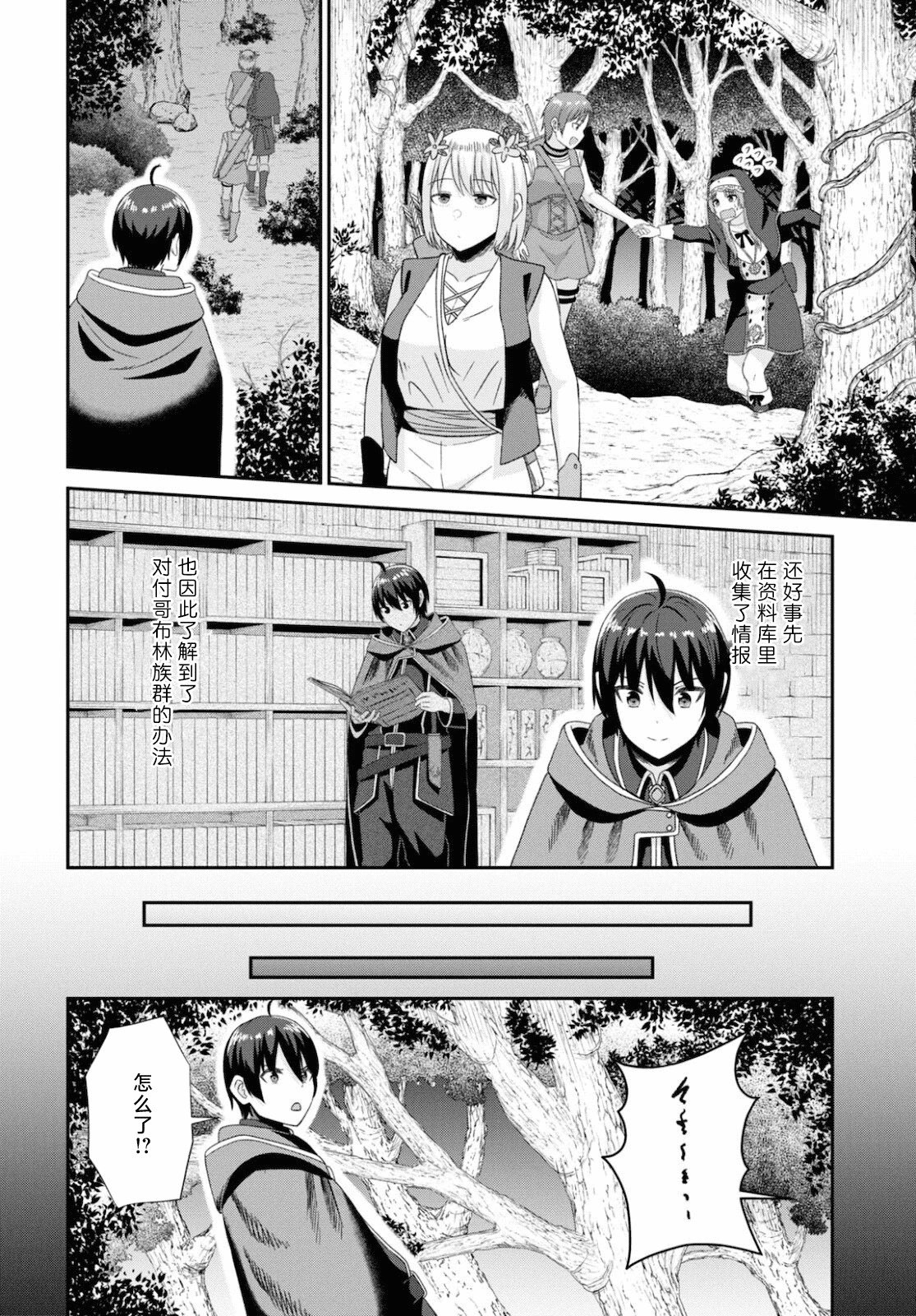第07话