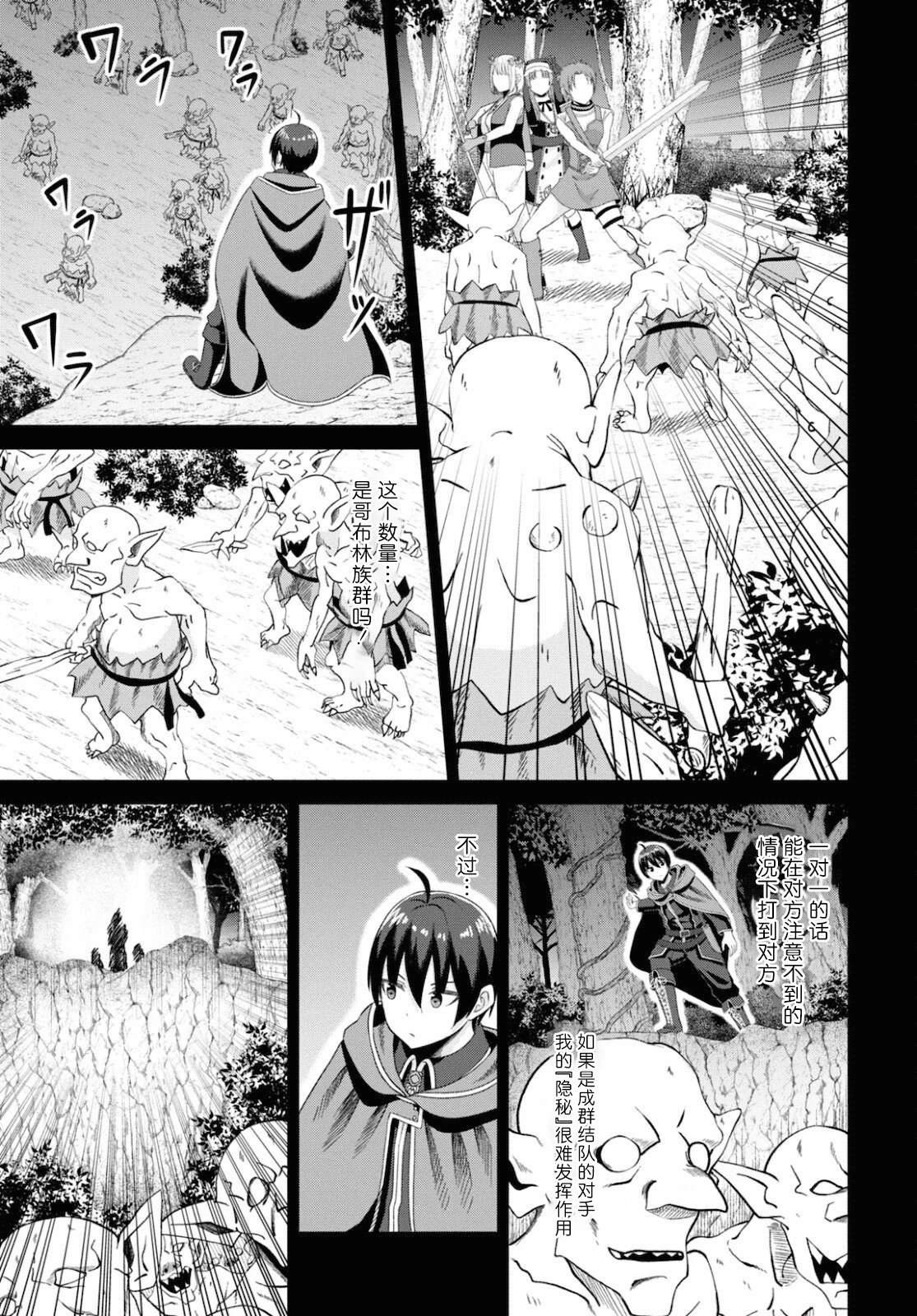 第07话