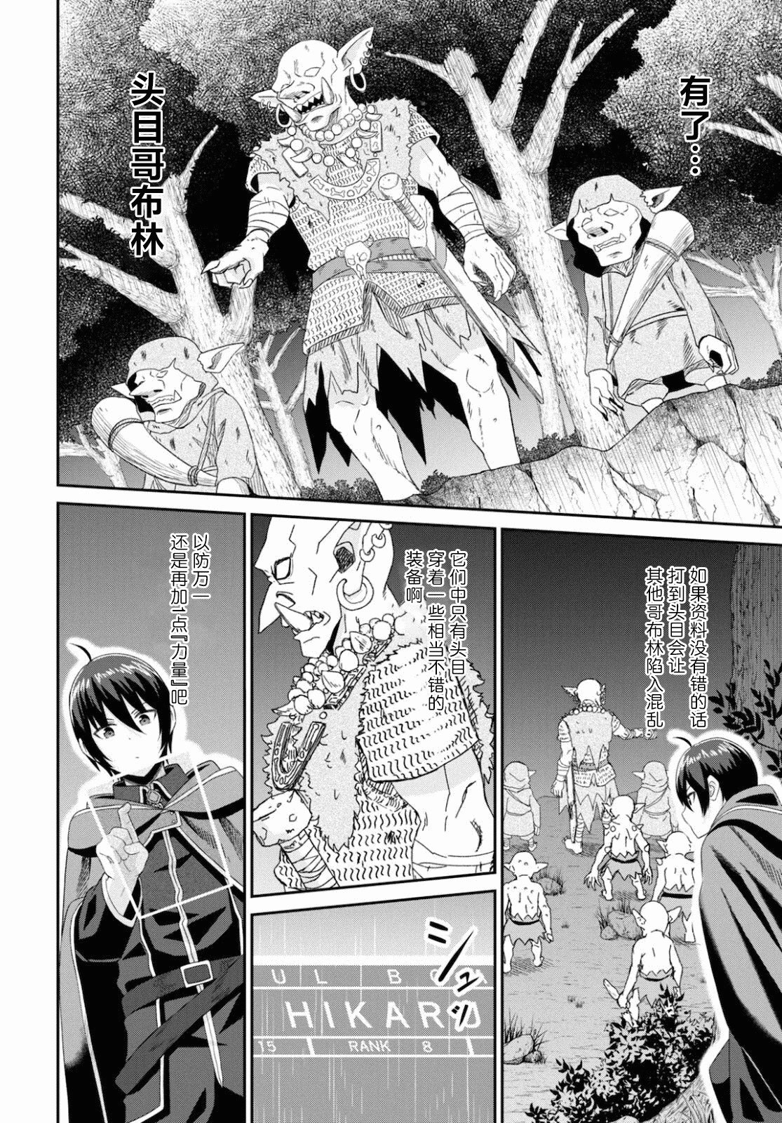 第07话