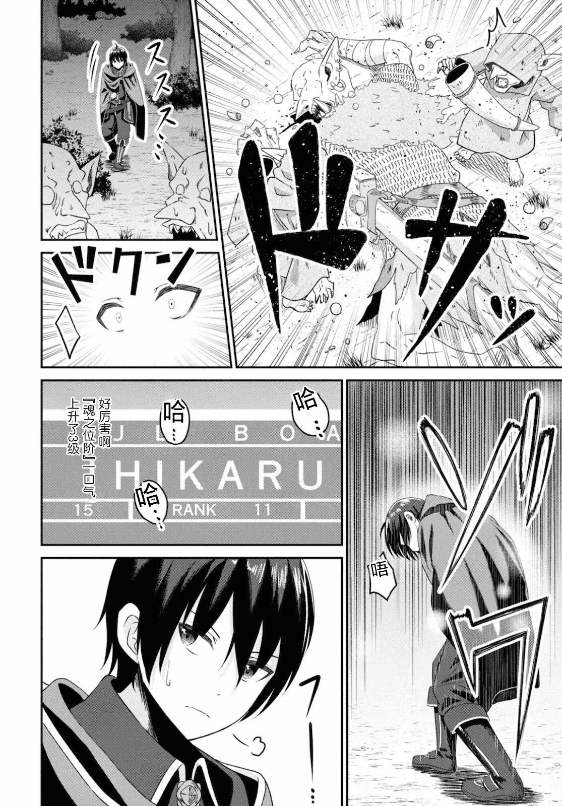 第07话