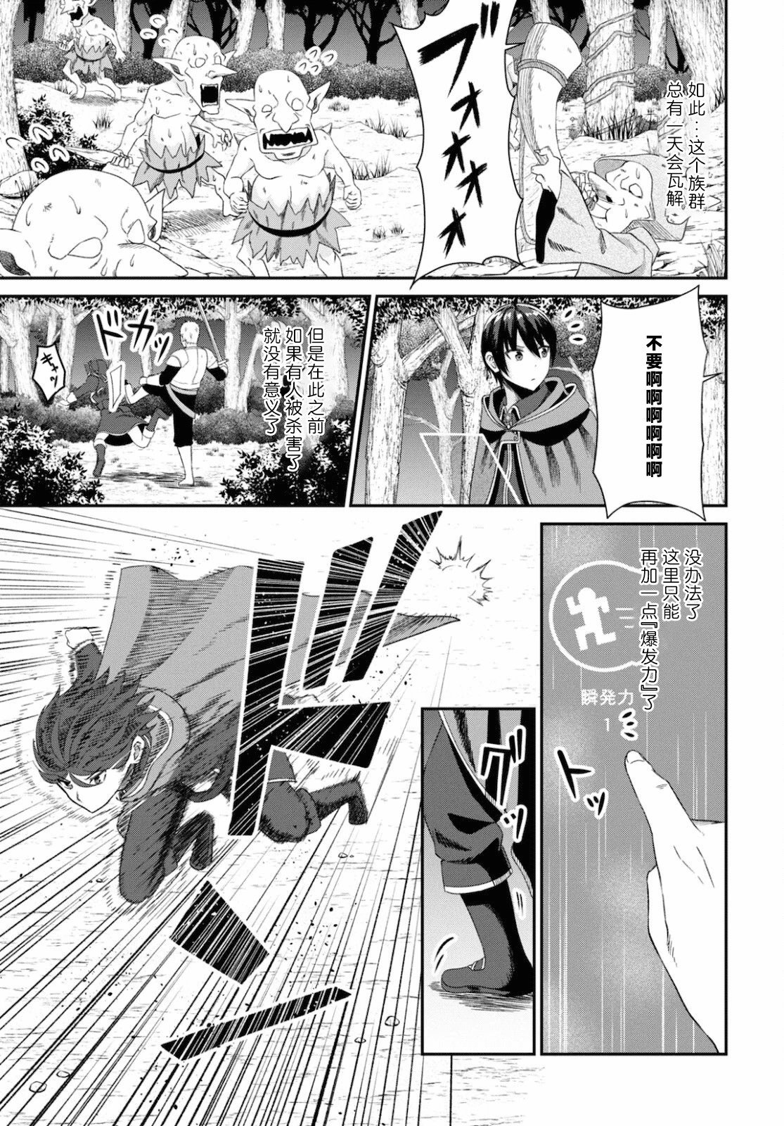 第07话