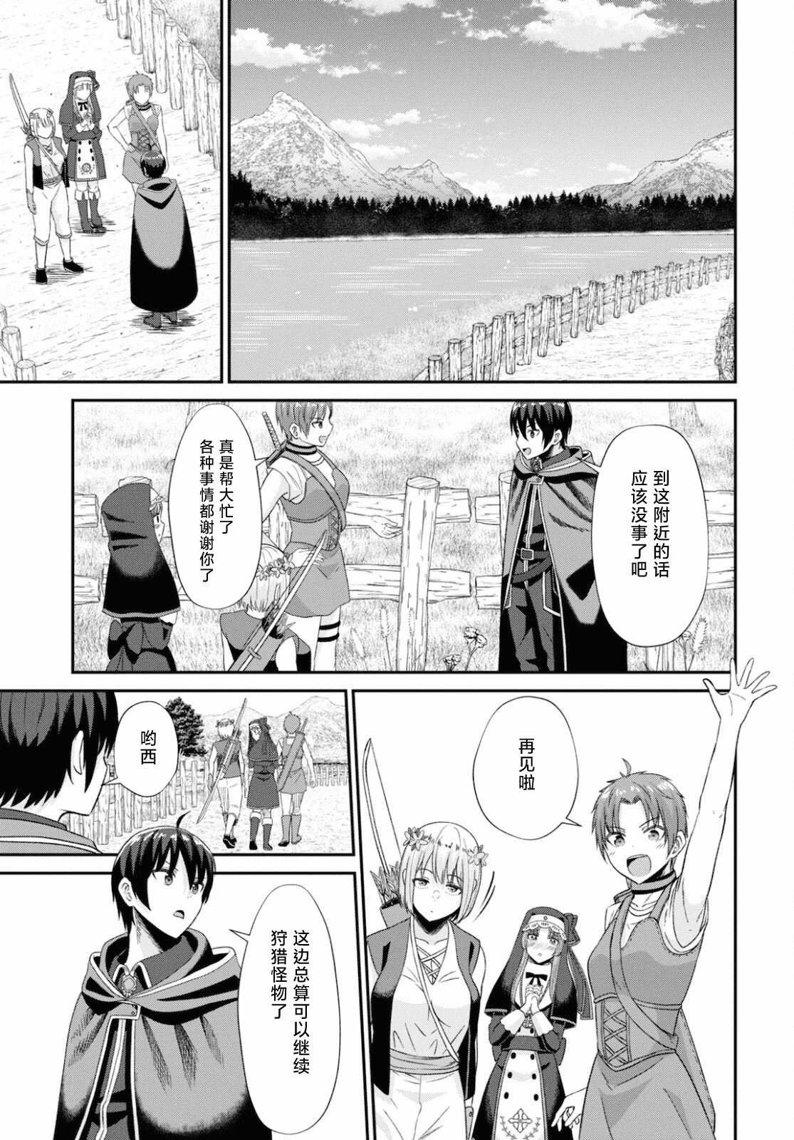 第07话