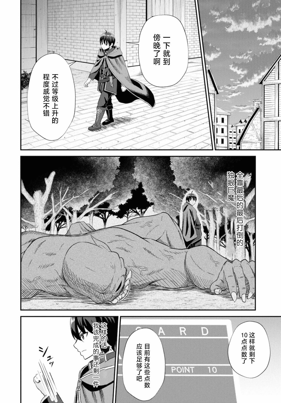 第07话