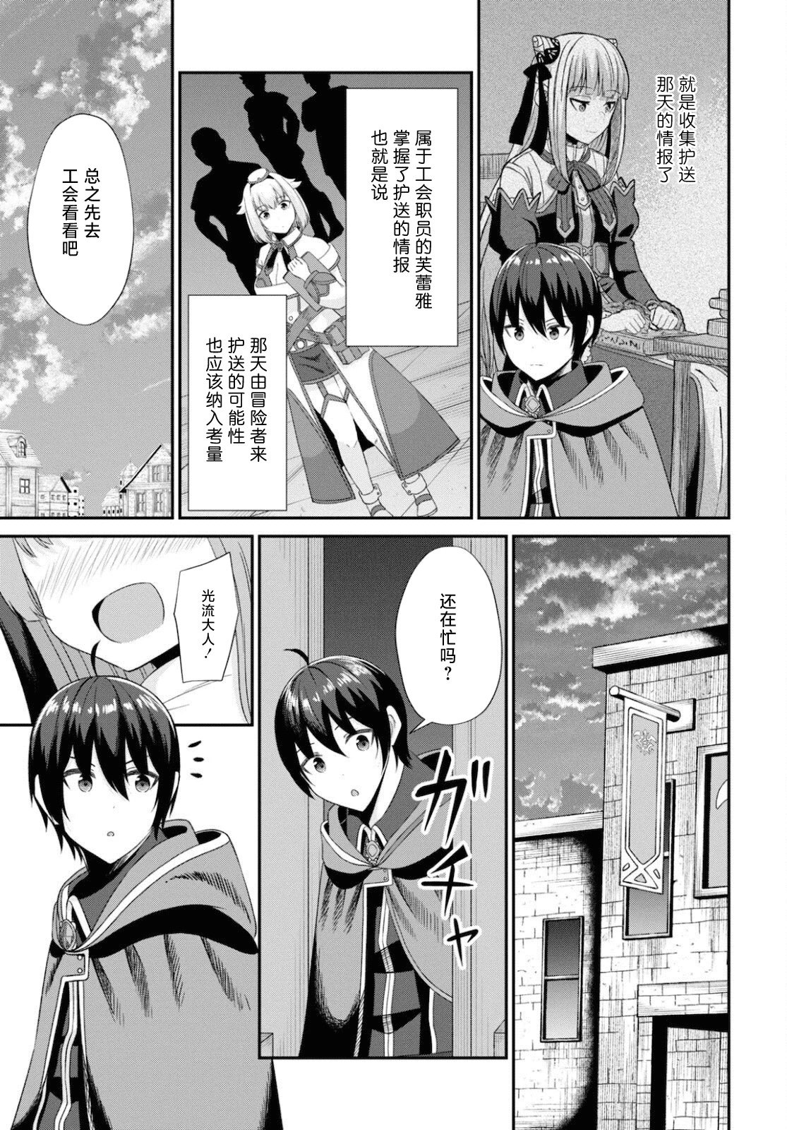 第07话